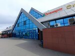 Товары для дома (Stepana Razina Street, 9) ، متجر للمستلزمات المنزلية