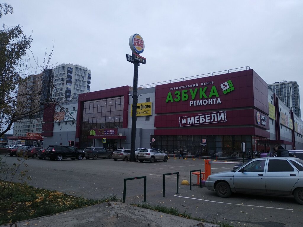 Delfin, plumbing shop, Izhevsk, Molodezhnaya Street, 107Б - Yandex Maps