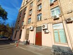 Московский центр переводов (Mira Avenue, 89) ، وكالة ترجمة