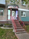 Prosto Tabak (Leskova Street, 30), tobacco and smoking accessories shop