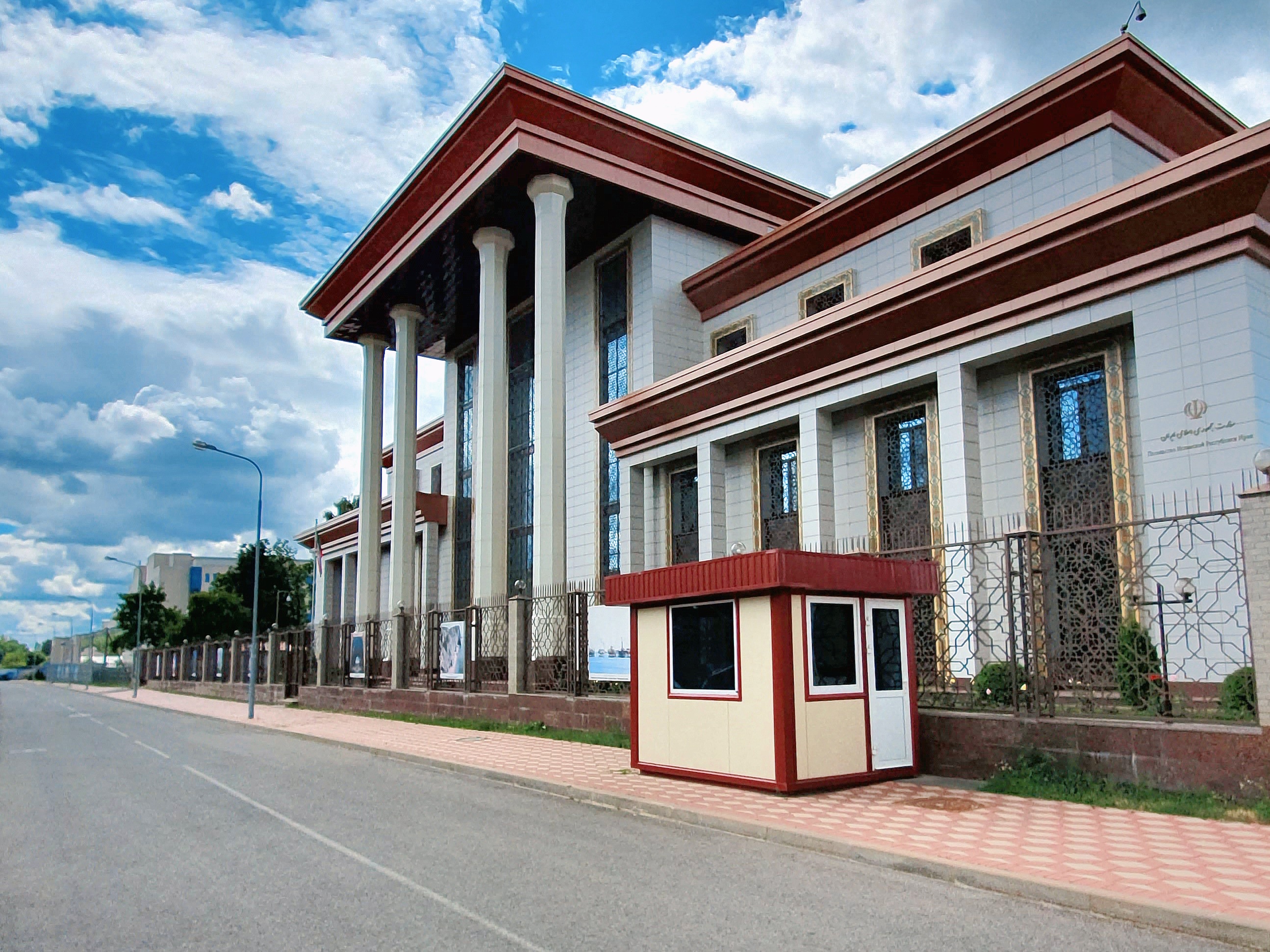 Посольство ирана в минске