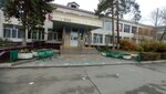 Gimnaziya № 79 (Turksib City Administrative District, Álmerek yqsham aýdany, Aqermen kóshesi, 9), gymnasium