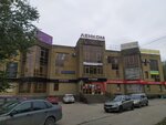 Nails Shop (Komsomolskaya Street, 76), perfume and cosmetics shop