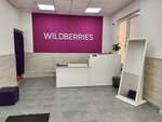 Wildberries (Велозаводская улица, 6), беру пункті  Мәскеуде