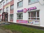 Shveygrad (Efremova Street, 6), sewing and knitting machines
