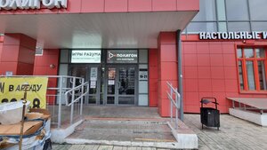 Laser Love (Krasnoyarsk, Alekseeva Street, 46), hair removal