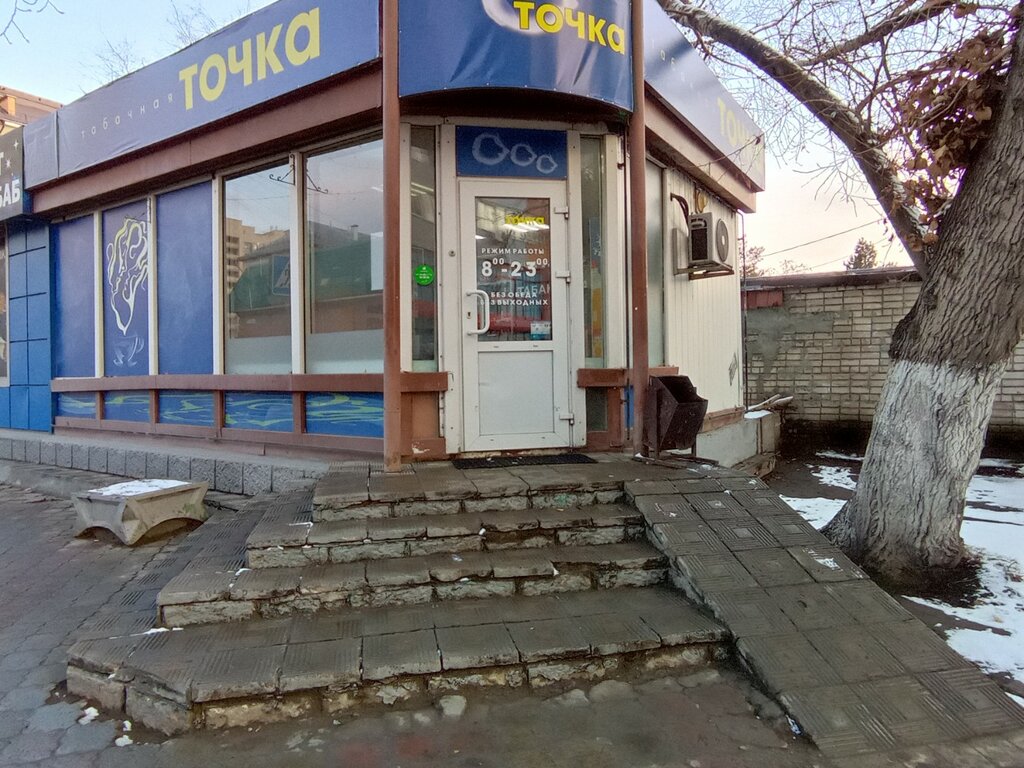 Магазин табака и курительных принадлежностей Табак, Барнаул, фото