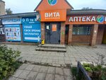 Optika Beauty (Krasnoproletarskaya Street, 16А), opticial store