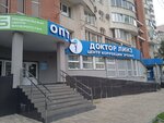 Доктор Линз (Ленинская ул., 301), салон оптики в Самаре