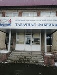Ростверк (Samolyotnaya Street, 55) ، بيع وتأجير العقارات التجارية