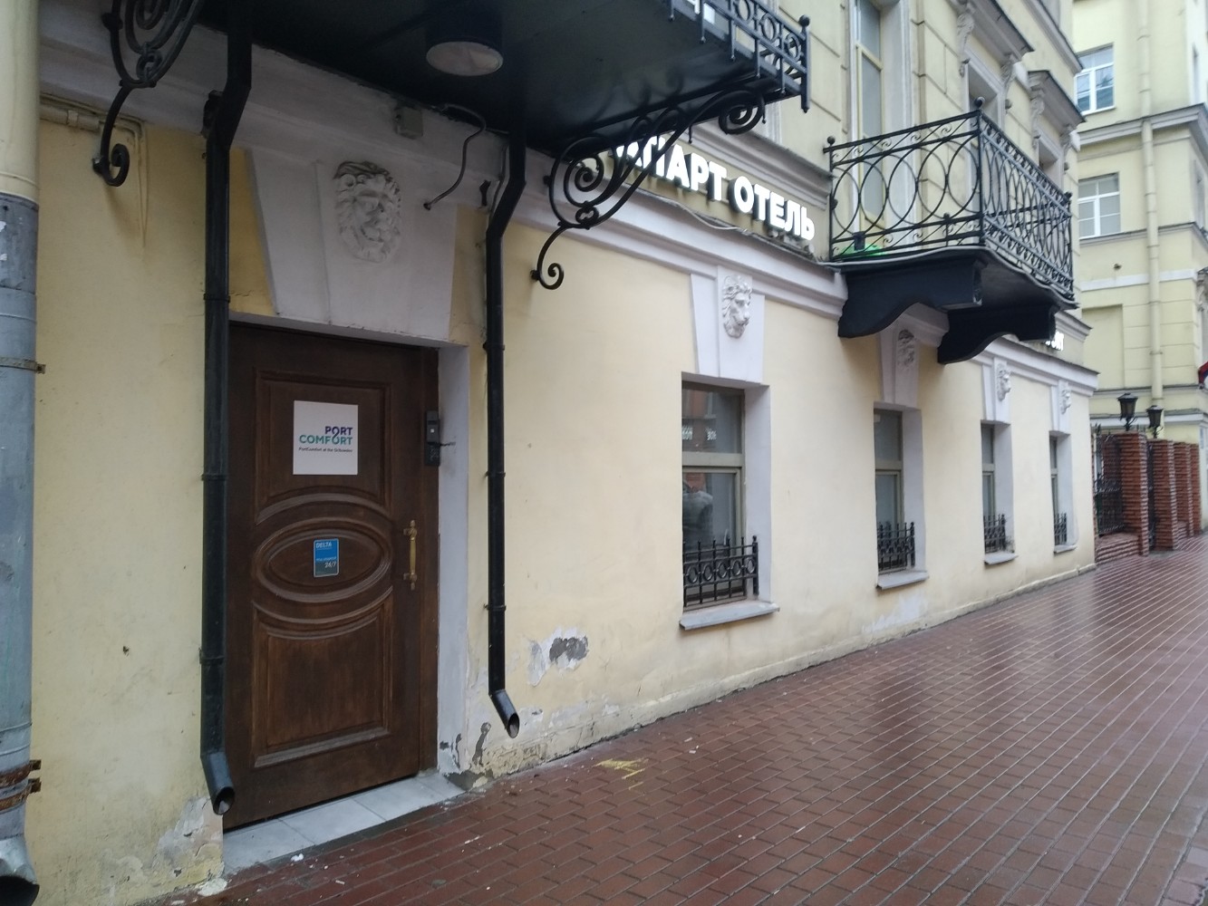 Фото Port Comfort by the Griboedov