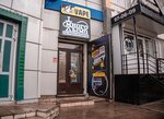 Hookah Shop (Salmyshskaya street, 29А), tienda de vapeo