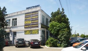 Фото 2 автошколы «Луч»