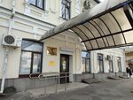 Rossiysky ekonomichesky universitet imeni G.V. Plekhanova, Krasnodarsky filial (Severnaya Street, 360), university