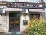 La Brioche (Варшавская ул., 104), пекарня в Санкт‑Петербурге