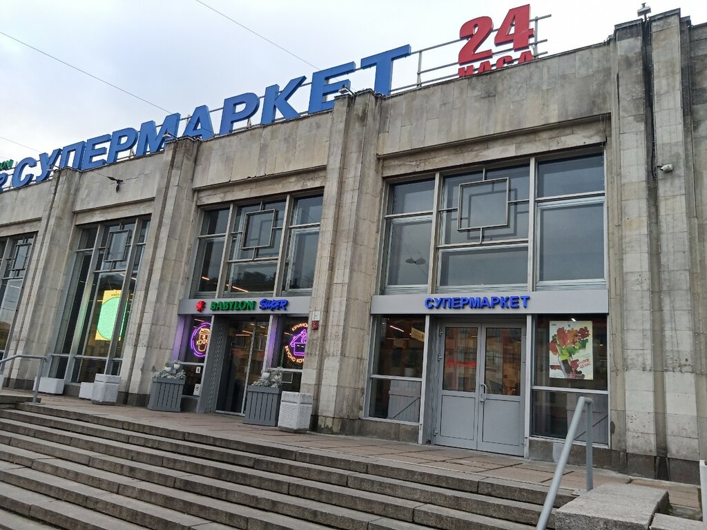 Магазин цветов Цветочный бутик, Санкт‑Петербург, фото