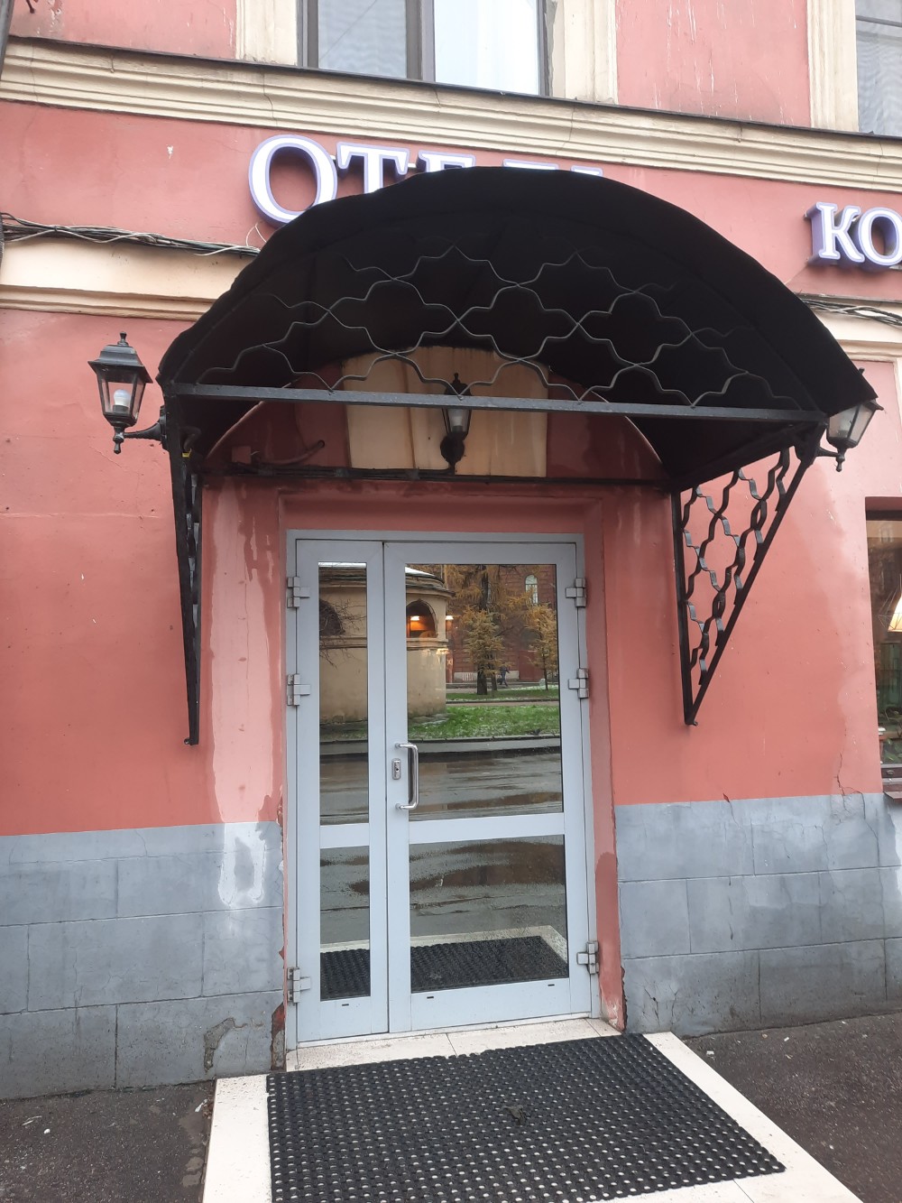 Фото Три Реки