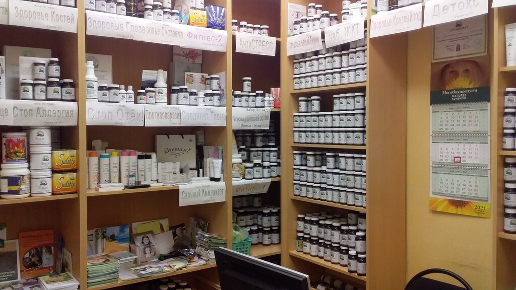 Phytoproducts, dietary supplements Nature's sunshine products, Togliatti, photo