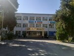 Школа № 256 (ТАШКЕНТ, массив АХМАД-ЮГНАКИ), общеобразовательная школа в Ташкенте