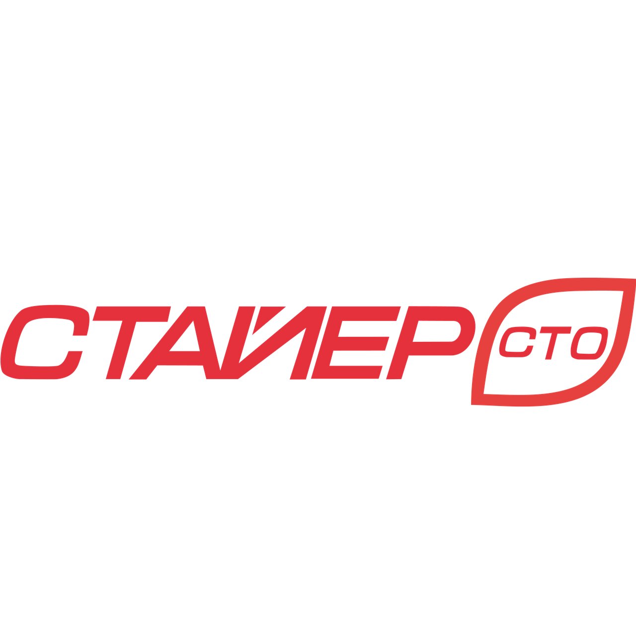 Стайер