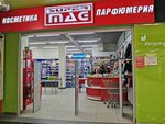 SuperMAG (1905 Goda Street, 69), perfume and cosmetics shop