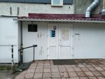Federal Bailiffs Service (9th Quarter, Tupoleva Boulevard, 17А) ، مأمورون