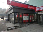 Kaspi Postomat (Samal-3 shaǵyn aýdany, 1), servicio postamat