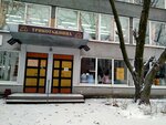 Trikotazhnitsa (Pavlova Street, 32) ، ملابس محبوكة