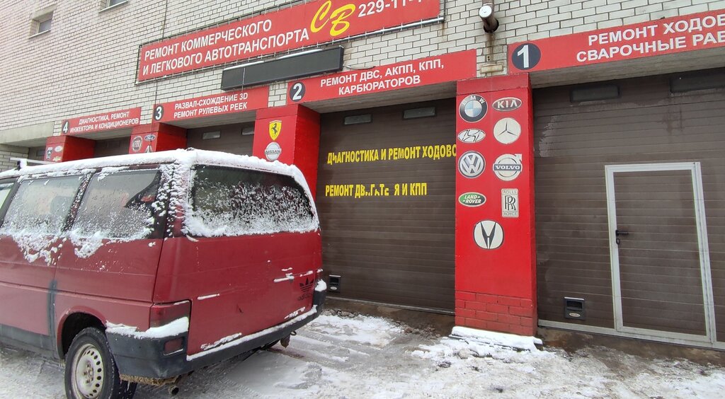 Фото: NLCar, автосервис, автотехцентр, ул. Героев Сибиряков, 14В, Воронеж - Янде