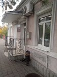 Юг (ул. Леднева, 4, Новороссийск), оценочная компания в Новороссийске