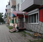 Галина (ulitsa Lenina, 15), household goods and chemicals shop