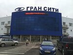 Rubin (Simferopolskaya Street, 35), pawnshop