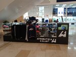 Atributika & Club (Kalinina Street, 8) ، متجر بيع القبعات