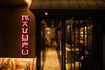 Мацури (Komsomolskaya Street, 293) ، مقهى