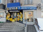 Уральские традиции (ulitsa Gagarina, 31) ، متجر بيع البيرة