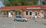 Лазурит (posyolok Gigant, ulitsa Gorkogo, 13А), pharmacy