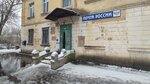 Otdeleniye pochtovoy svyazi Voronezh 394008 (Voronezh, Kostromskaya Street, 23), post office