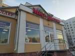 The World of Flowers (Zhambyl Zhabayev Street, 123В), flower shop