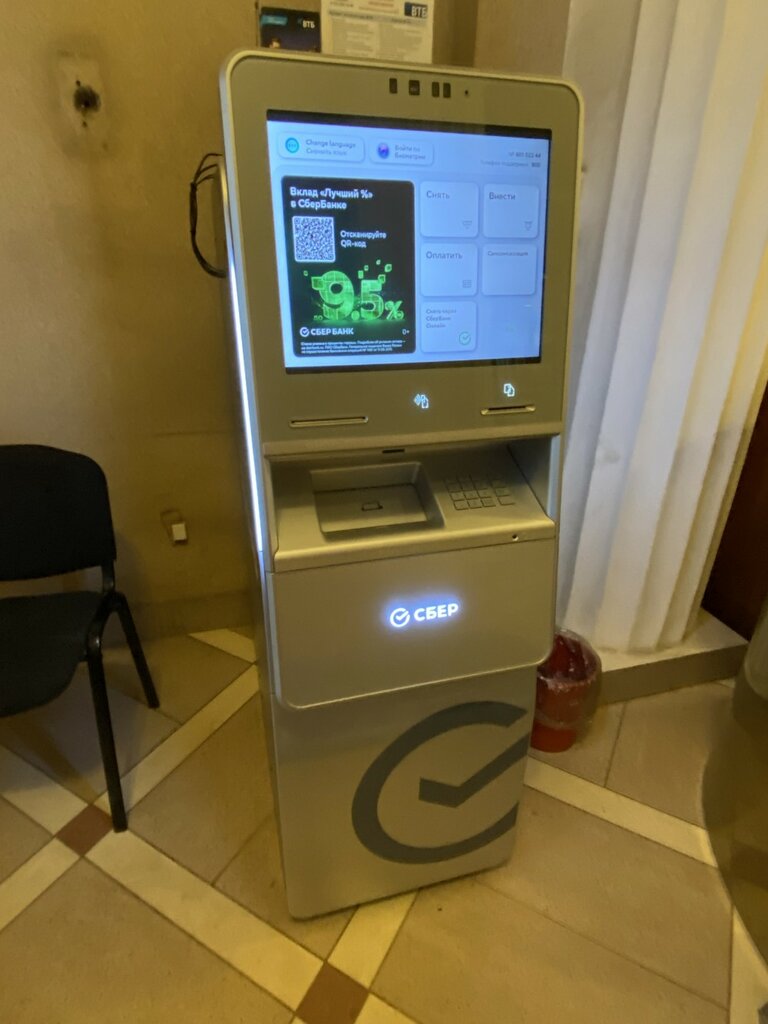 ATM Сбербанк, Moscow, photo