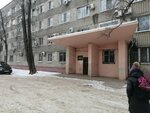 УК ООО Авангард-Сервис (Progressivnaya ulitsa, 4), housing department
