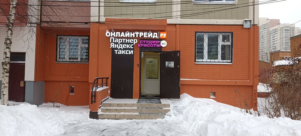 Point of delivery OnLayn Treyd, Himki, photo