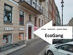 EcoGang (Pargolovo Settlement, Mikhaila Dudina Street, 25к2), shoes repair