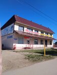 Дом мебели Комфорт (ulitsa Lenina, 6Б), furniture store