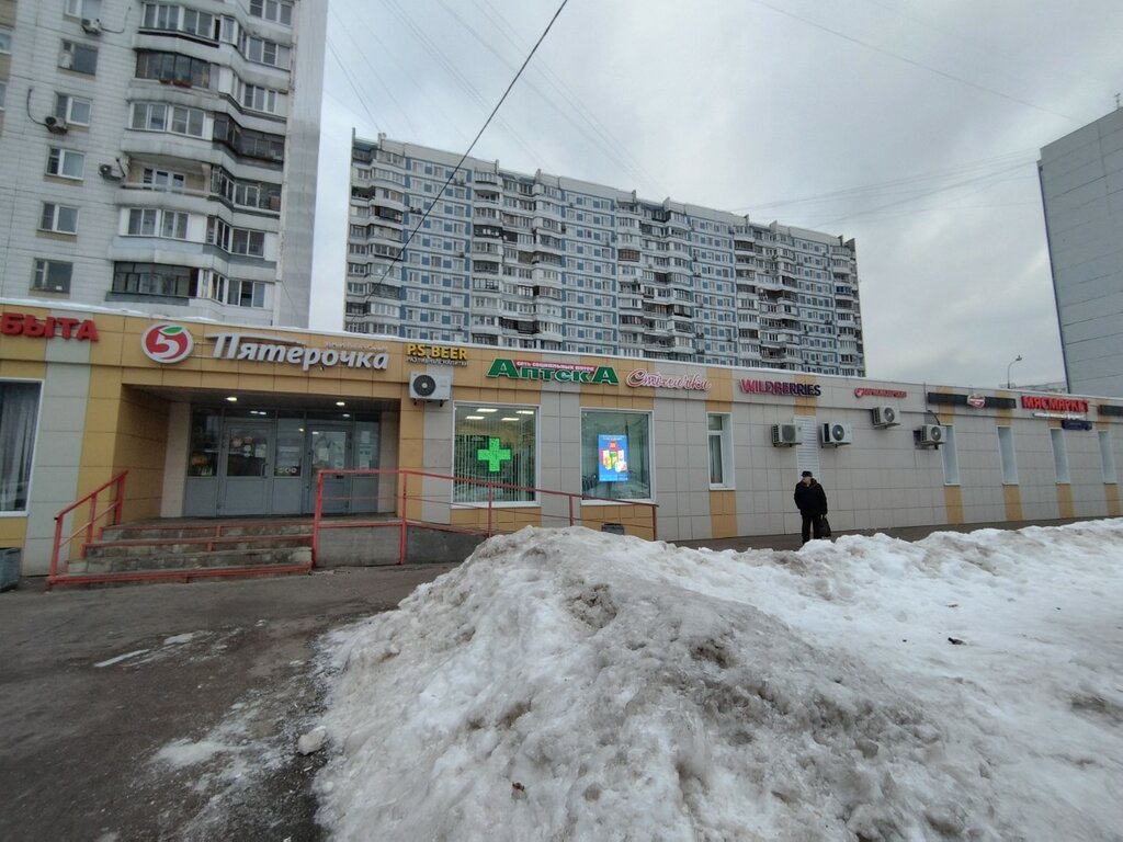 ATM Sberbank Rossii, bankomat, Moscow, photo