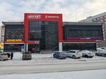 Magnit Kosmetik (rabochiy posyolok Krasnoobsk, 2-y mikrorayon, 220/1), perfume and cosmetics shop