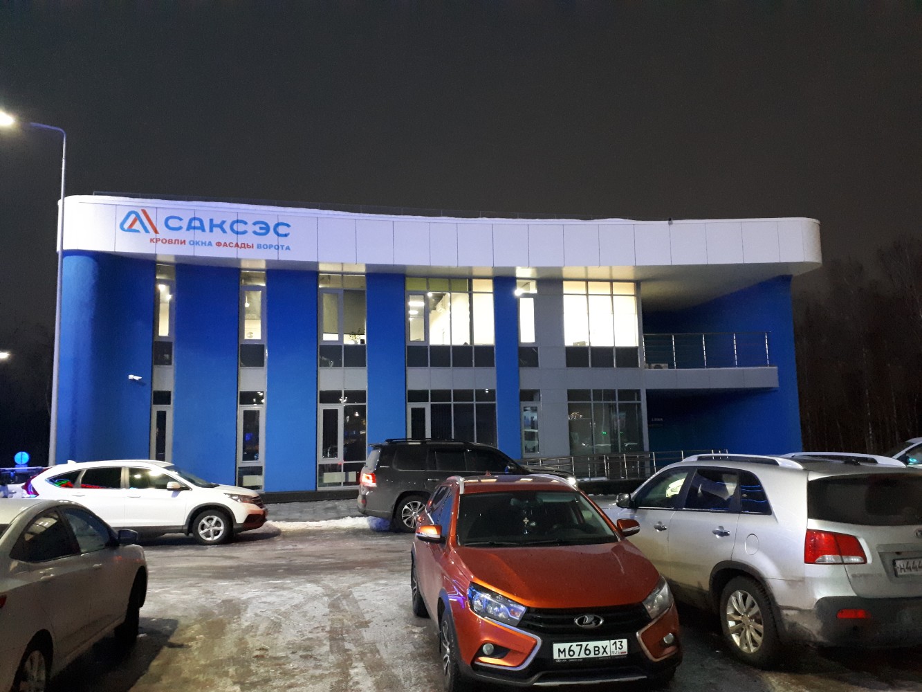 Окна Саксэс фото 26