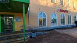 5Post (Shchyolkovo-3 Microdistrict, ulitsa Lenina, 1), point of delivery