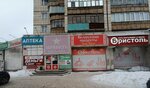 Молочная сказка (Lenin Square, 3к1), dairy products shop
