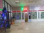 Pharmacy (Aınabulaq-3 shaǵyn aýdany, 103А), farmacia