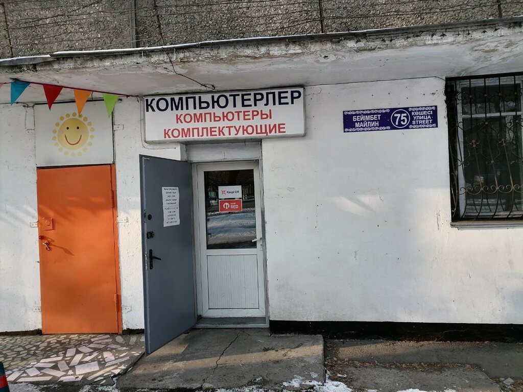 Computer repairs and services Computers, Almaty, photo